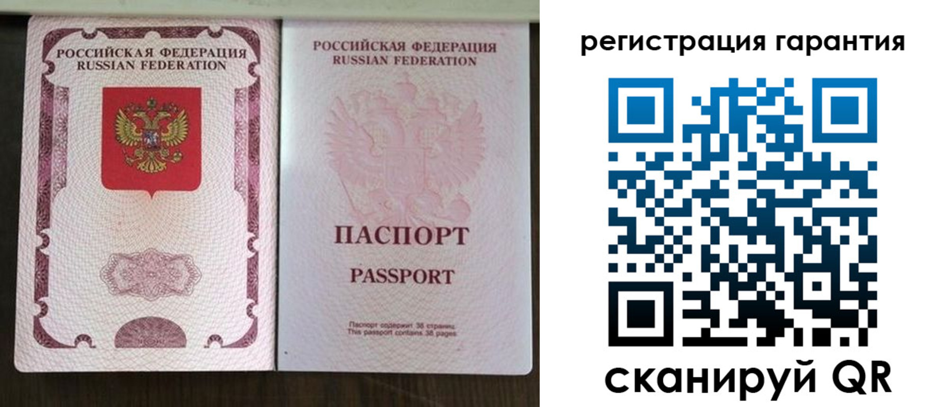 прописка регистрация в Заинске