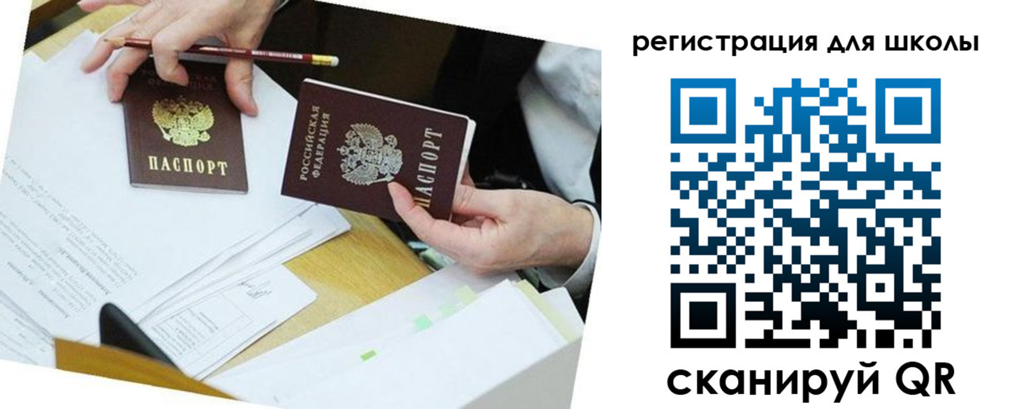 временная прописка в Заинске